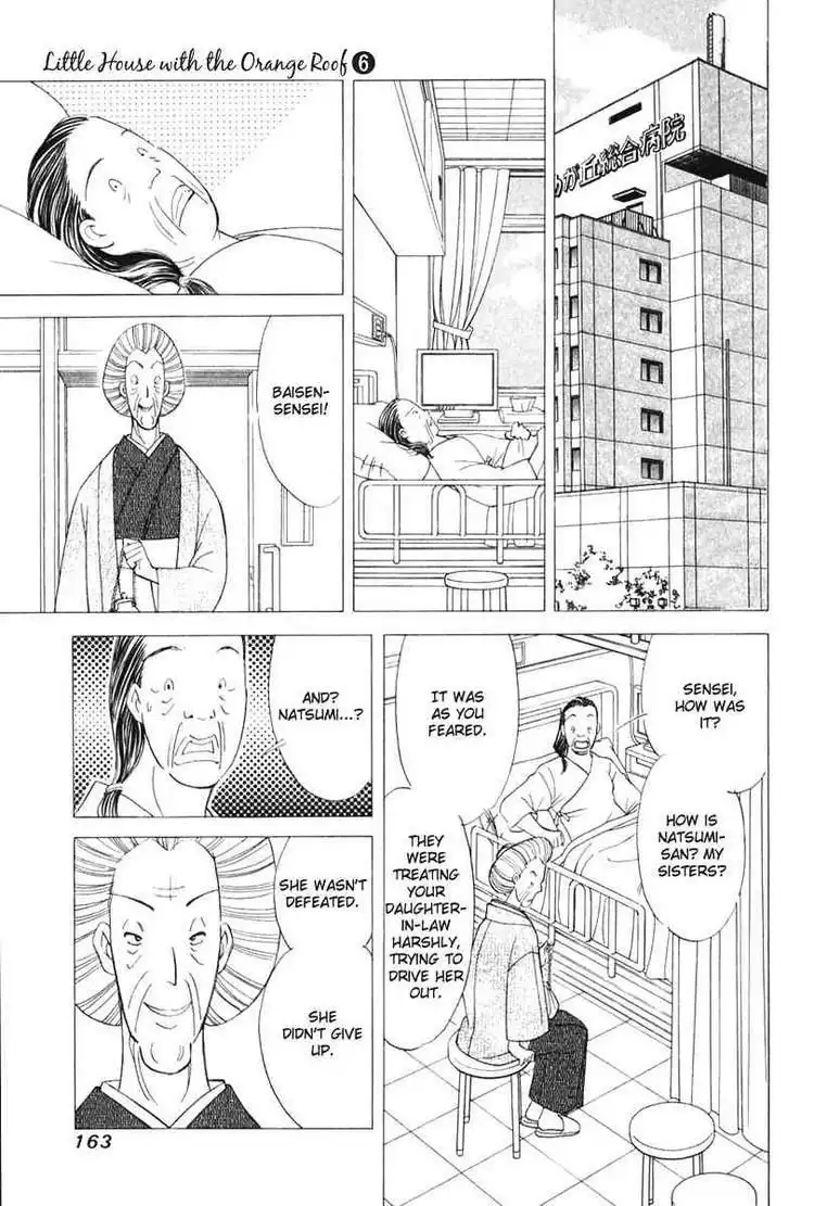 Orange Yane no Chiisana Ie Chapter 47 19